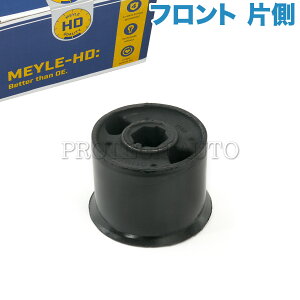 MEYLE�� VW �t�H���N�X���[�Q�� EOS �C�I�X 1F FOX �t�H�b�N�X 5Z �t�����g ���A�A�[���u�b�V��/�R���g���[���A�[���u�b�V�� �Б� HD(������) 1K0199231G 1K0199231J 1K0199231K 1K0199232G 1K0199232J 1K0199232K 1K040718