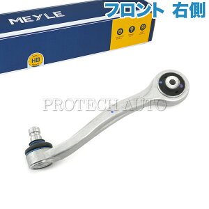 MEYLE�� AUDI �A�E�f�B A8 4H/D4 2010�`2018�N�� �t�����g �A�b�p�[�A�[��/�R���g���[���A�[�� �㑤 �E�p HD(������) 4H0407510A 4H0407510D 4H0407510E 4H0407510F