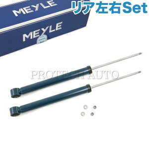 MEYLE VW tHNX[Q BORA {[ 1J GOLF IV St4 NEW BEETLE j[r[g 9C/1C/1Y A/ VbNAu\[o[ EZbg 1J0512011AA 1J0513025AJ 1J0513025AK 1J0513025AQ 1J0513025AR 1J0513025BF 1J05