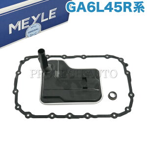 }C BMW E90 E91 E92 320i 323i 325i 325ixDrive 325xi ATtB^[/I[g}ICtB^[KXPbg GA6L45Rn~bVp 24117593565 24117581604 24117572617 24117572618