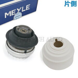MEYLE�� �x���c W211 W203 E250 E350 C230 C280 �G���W���}�E���g ���E���� �Б� 2112402617 2112402717 2112402917