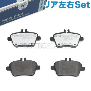 MEYLE�� �x���c R172 W117 SLK200 SLK350 CLA180 CLA250 ���A/���� �u���[�L�p�b�h/�f�B�X�N�p�b�h ���E�Z�b�g PD.ver 0064202320 0064207920 0064208020 0064208120 0064208320 0074203420 0074209420 0074209520 0074209620 0084202320