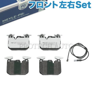 MEYLE�� BMW F32 F33 F36 F30 F31 F34 420i 435i 440i 320d 320i 330e 335i 340i ActiveHybrid3 �t�����g �u���[�L�p�b�h/�f�B�X�N�p�b�h ���E�Z�b�g PD.ver �Z���T�[�t�� 34116859066 34116878876 34106859067 34106866072 34116850850 343567