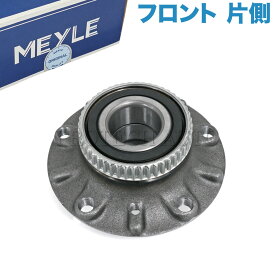 MEYLE製 BMW E32 E34 730i 735i 735iL 740i 740iL 750i 750iL 520i 525i 530i 535i 540i フロント ホイールハブベアリング/アンギュラベアリング 片側 31221139345 31221139348【あす楽対応】