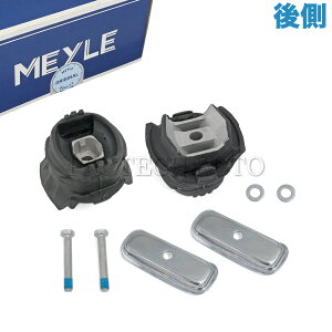 MEYLE�� �x���c W140 C140 300SE 400SEL 500SE 500SEL 600SE 600SEL S280 S320 S500 S600 CL500 CL600 ���A/���� �T�u�t���[�� �}�E���g�u�b�V�� ���y�A�L�b�g �㑤 1403503041 1403508608