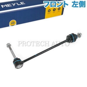 MEYLE�� �x���c W222 C217 A217 S300h S400 S400d S400h S450 S550 S550e S560 S560e S600 S63AMG S65AMG �t�����g �X�^�r���C�U�[�����N/�X�^�r�����N���b�h ���� HD(������) 2223201789