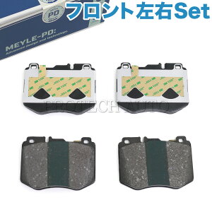MEYLE xc C257 X253 C253 CLS220d GLC220d GLC250 GLC350e tg u[Lpbh/fBXNpbh EZbg PD.ver 0004208000 0084201820 0084201920