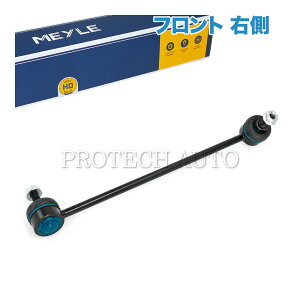 MEYLE�� BMW F30 F31 F34 320d 320i 328i 330i 335i 340i ActiveHybrid3 �t�����g �X�^�r���C�U�[�����N/�X�^�r�����N���b�h �E�� �A�_�v�e�B�uM�T�X�y���V���������ԗp HD(������) 31306792212