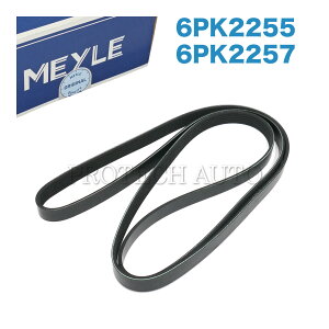 MEYLE�� �x���c W126 W124 300SE 260E 300CE 300E 300TE E300 �t�@���x���g/���u�x���g/V�x���g 6PK2255 6PK2257 0089971892 0089977092
