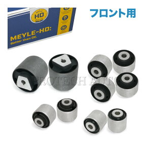MEYLE AUDI AEfB A5 8T/8F A6 4G/C7 tg AA[/Abp[A[ ubVZbg HD() 8K0407182A 8K0407182B 4E0407181B 4E0407183A 4G0407183 4G0407183A 4H0407183B 4E0407515D 4H0407515 4H0407515A 8D0407515A 8K040