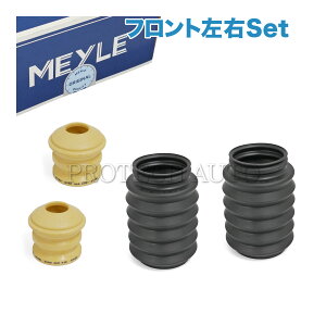 MEYLE BMW MINI ~j R55 R56 R57 R58 R59 WN[p[[NX JCW N[p[ Cooper N[p[S CooperS  One tg _Xgu[covo[ EZbg 31306777049 31331094749