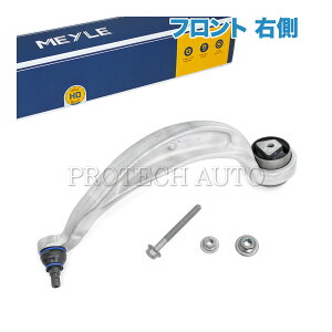 MEYLE AUDI AEfB A4 8K/B8 A5 8T/8F Q5 8R tg AA[/Rg[A[ 㑤 Ep HD() 8K0407694AF 8K0407694S 8K0407694T