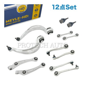 MEYLE AUDI AEfB A4 S4 8K/B8 A5/S5 8T/8F Q5 8R tg AA[/Abp[A[/{[WCg/X^rN E12_Zbg HD() 8K0407151B 8K0407152B 8K0407693AF 8K0407694AF 8K0407505A 8K0407509A 8
