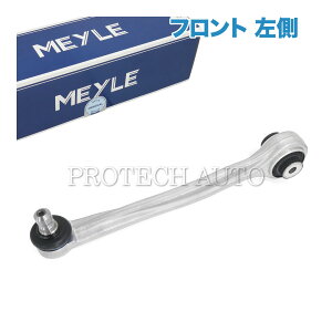 MEYLE AUDI AEfB A4 S4 RS4 8W/B9 A5 S5 F5 tg Abp[A[/Rg[A[ O p 8W0407505A 8W0407505C 8W0407505E