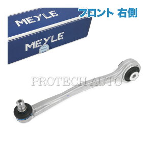 MEYLE AUDI AEfB A4 S4 RS4 8W/B9 A5 S5 F5 tg Abp[A[/Rg[A[ O Ep 8W0407506A 8W0407506C 8W0407506E