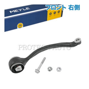 MEYLE�� BMW E90 X1/E84 325xi 325ixDrive 330xi xDrive20i xDrive25i xDrive28i �t�����g �v���X�g���b�g�A�[��/�X���X�g���b�h/�e���V�������b�h �E�� 4WD�ԗp HD(������) 31126768984