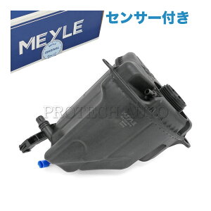 MEYLE�� BMW F01 F04 F02 740i 740Li ActiveHybrid7 ActiveHybrid7L ���W�G�[�^�[�T�u�^���N/�G�N�X�p���V�����^���N �Z���T�[�t�� 17137601949 17137647283 17137806038