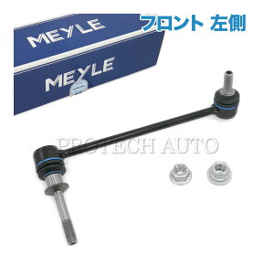 MEYLE�� BMW X5/E70 F15 F85 X6/E71 F16 F86 xDrive30i 35d 35i 48i 50i 3.0si 4.8i X5M X6M �t�����g �X�^�r���C�U�[�����N/�X�^�r�����N���b�h ���� �A�_�v�e�B�u�h���C�u�����ԗp 37116771929 37116857627 37116859653