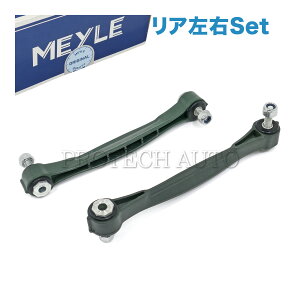 MEYLE�� �x���c S�N���X W140 ���A�X�^�r�����N���b�h ���E 1403203589 1403200889 300SE 400SEL 500SE 500SEL 600SE 600SEL