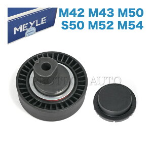 MEYLE�� BMW X5/E53 Z3/E36 Z4/E85 E86 2.0 2.2i 2.5i 2.8 3.0i M���[�h�X�^�[ M�N�[�y �I���^�l�[�^���x���g�p �A�C�h���v�[���[/�e���V�������[���[ 11287841228 11281748130 11281738605
