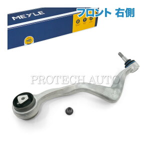 MEYLE�� BMW E65 E66 735i 740i 745i 750i 745Li 750Li 760Li �t�����g �v���X�g���b�g�A�[��/�X���X�g���b�h/�e���V�������b�h �E�� HD(������) 31126774832 31124046442 31126765994 31124026454 31126760520 31126756102