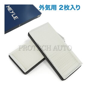 MEYLE xc ENX W210 OCpGARtB^[/_XgtB^[ 2 2108300018 2108301018 E230 E240 E320 4MATIC E400 E430