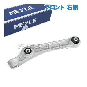 MEYLE AUDI AEfB A4 S4 RS4 8W/B9 A5 S5 RS5 F5 tg AA[/Rg[A[ O Ep 8WD407152 8W0407152A 8W0407152B 8W0407152C 8W0407152D