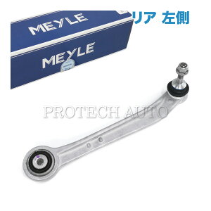 MEYLE BMW X5/E70 F15 F85 X6/E71 E72 F16 F86 xDrive30i 35d 35i 40e 48i 50i 3.0si 4.8i X5M X6M ActiveHybridX6 A/ Abp[A[/Rg[A[  33326770969 33326796001