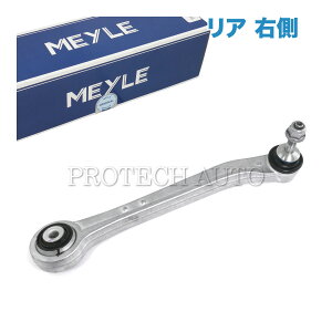 MEYLE BMW X5/E70 F15 F85 X6/E71 E72 F16 F86 xDrive30i 35d 35i 40e 48i 50i 3.0si 4.8i X5M X6M ActiveHybridX6 A/ Abp[A[/Rg[A[ E 33326770970 33326796002