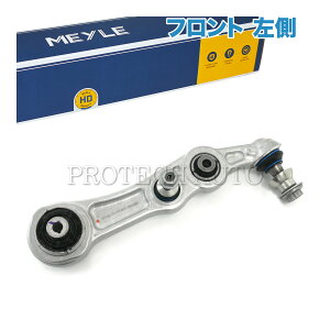 MEYLE xc W205 S205 C205 A205 C257 C180 C200 C220d C250 C350e CLS220d tg AA[/Rg[A[  HD() 2053301907 2053305901 2053306101 2053306510