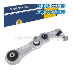 MEYLE xc W205 S205 C205 A205 C257 C180 C200 C220d C250 C300 C350e C63 CLS220d tg AA[/Rg[A[  GATXԗp HD() 2053302107 2053306301