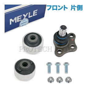MEYLE PEUGEOT vW[ 207 WA/WC WK/WD 208 CA/CC/CR 2008 CU tg AA[ yALbg Б 1607305080 1622711380 3520Q9 3520R7 3520T1 9810588280 1607305180 1622711480 3521N0 3521N8 3521Q2 9810588180