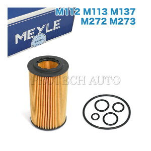 MEYLE xc W463 X164 X204 W164 W163 G320 G500 G550 G55AMG GL550 GLK300 ML320 ML350 ML430 ML500 ML550 ML55AMG GWICtB^[/GWICGg 0001802209 0001802309 0001802609 0001803109 1121800009 1121840225