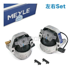 MEYLE�� AUDI �A�E�f�B A6 4G/C7 A8 4H/D4 �G���W���}�E���g ���E�Z�b�g 4G0199381B 4G0199381KE 4G0199381KN 4G0199381NF 4G0199381C 4G0199381KF 4G0199381KP 4G0199381NG