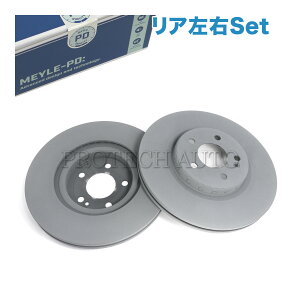 MEYLE xc W205 S205 C205 A205 W213 X253 C253 C43 E350de E350e GLC200 GLC220d GLC250 GLC350e GLC43 A/ u[LfBXN/u[L[^[ EZbg hKdl 0004230712