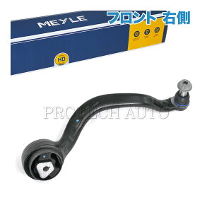 MEYLE�� BMW X5/F15 X6/F16 xDrive35d 35i 40e 50i �t�����g �v���X�g���b�g�A�[��/�X���X�g���b�h/�e���V�������b�h �E�� HD(������) 31126851692 31126863170