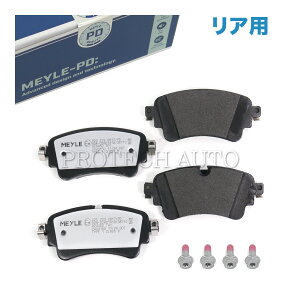 MEYLE AUDI AEfB A4/S4/RS4 8W/B9 A5/S5/RS5 F5 A6 4A/C8 A/ u[Lpbh PD.ver 4N0698451 4N0698451J 8W0698451BC 8W0698451BE 8W0698451BF 8W0698451BG 8W0698451BJ 8W0698451F 8W0698451G 8W0698451H 8W0698451J 8W0698451K 8W0698451L 8