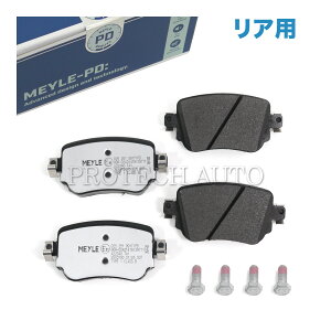 MEYLE VW tHNX[Q CADDY IV LfB SA GOLF VII St7 5G/BQ/BE PASSAT pT[g 3G/B8 SHARAN V 7N A/ u[Lpbh/fBXNpbh PD.ver 2K5698451A 2K5698451B 2Q0698451A 5Q0698451B 7N06