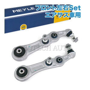 MEYLE xc W205 S205 C205 A205 C257 C180 C200 C220d C250 C300 C350e C63 CLS220d tg AA[/Rg[A[ EZbg GATXԗp HD() 2053302107 2053306301 2053302207 2053306401
