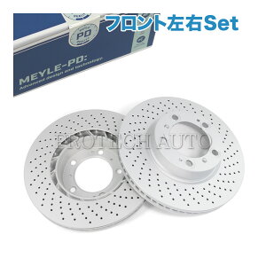 MEYLE Porsche |VF 911 996 997 Boxster {NX^[ 986 987 Cayman PC} tg hhu[LfBXN/hhu[L[^[ EZbg hKdl 99635140500 99635140501 99635140502 9963514060