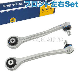 MEYLE�� AUDI �A�E�f�B A8 S8 4H/D4 �t�����g �A�b�p�[�A�[��/�R���g���[���A�[�� �O�p ���E�Z�b�g HD(������) 4H0407505D 4H0407505E 4H0407505F 4H0407506D 4H0407506E 4H0407506F