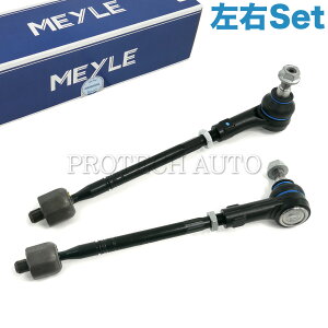MEYLE製 Porsche ポルシェ Cayenne カイエン 955/957/958型 ステアリングタイロッド ASSY 左右セット 95534703120 95534703121 95534703122 95534703220 95534703221 95534703222