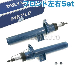 MEYLE BMW X3/F25 X4/F26 xDrive20d xDrive20i xDrive28i xDrive35i M40i tg VbNAu\[o[ EZbg 31316796315 31316796409 31316796316 31316796410