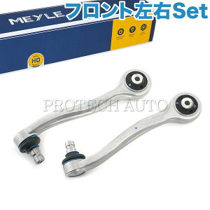 MEYLE�� AUDI �A�E�f�B A8 4H/D4 2010�`2018�N�� �t�����g �A�b�p�[�A�[��/�R���g���[���A�[�� �㑤 ���E HD(������) 4H0407509A 4H0407509D 4H0407509E 4H0407509F 4H0407510A 4H0407510D 4H0407510E 4H0407510F
