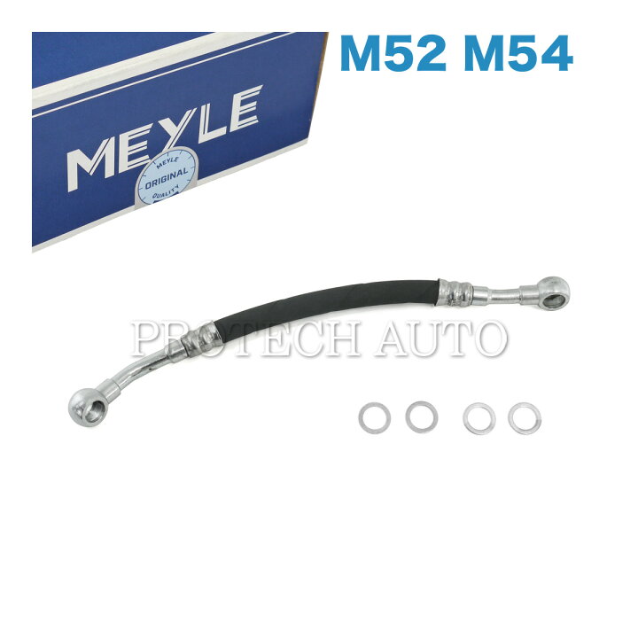 楽天市場】MEYLE製 BMW E39 E60 E61 E36 E46 525i 528i 530i 320i 323i 