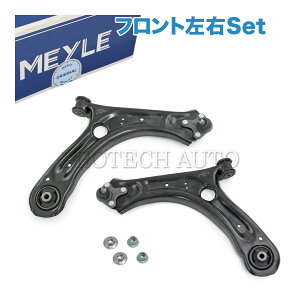 MEYLE VW tHNX[Q BEETLE UEr[g 5C PASSAT pT[g A32/A33/B7 tg AA[/gbNRg[A[ EZbg {[WCgt 561407151A 561407151C 561407152A 5614071
