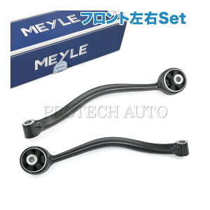 MEYLE�� BMW X3/F25 X4/F26 Drive20d xDrive20i xDrive28i xDrive35i M40i �t�����g �v���X�g���b�g�A�[��/�X���X�g���b�h/�e���V�������b�h ���E�Z�b�g 31106787673 31106787674