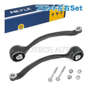 MEYLE�� BMW E90 X1/E84 325xi 325ixDrive 330xi xDrive20i xDrive25i xDrive28i �t�����g �v���X�g���b�g�A�[��/�X���X�g���b�h/�e���V�������b�h ���E�Z�b�g 4WD�ԗp HD(������) 31126768983 31126768984