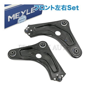 MEYLE�� PEUGEOT �v�W���[ 207 WA/WC WK/WD 208 CA/CC/CR 2008 CU �t�����g ���A�A�[��/�R���g���[���A�[�� ���E�Z�b�g 1607305080 1622711380 3520Q9 3520R7 3520T1 9810588280 1607305180 1622711480 3521N0 3521N8 3521Q2 9810588180