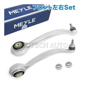 MEYLE xc W222 C217 A217 S300h S400 S400d S400h S450 S550 S550e S560 S560e tg XgbgA[/WAXA[/eVbh EZbg 2223302301 2223302401